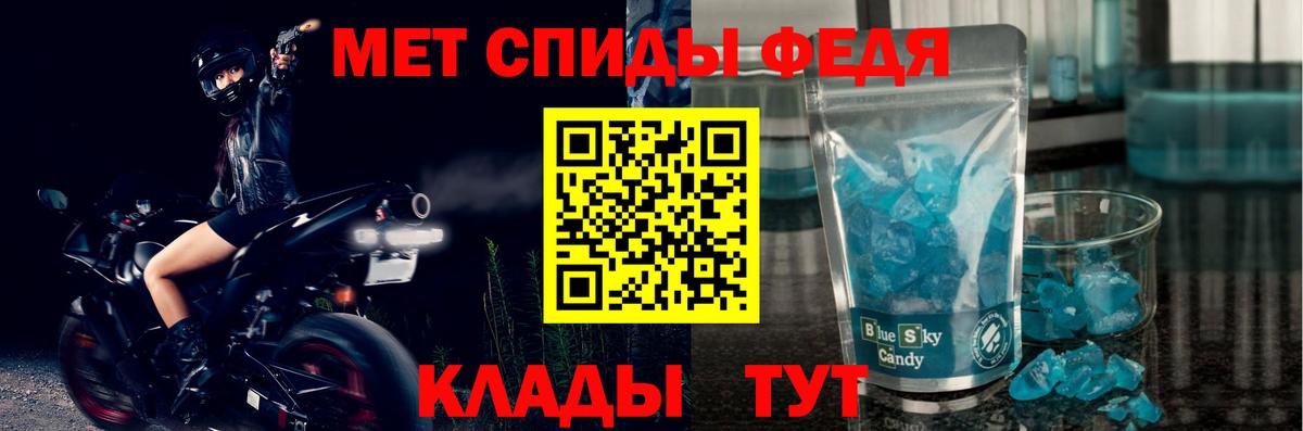 АМФЕТАМИН 98%  Вход с VPN  Каменск-Уральский 