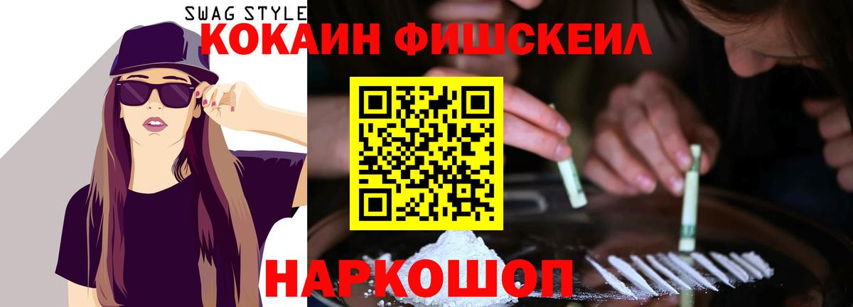 Каменск-Уральский  КОКАИН Боливия  Кокаин Эквадор  Cocaine  Вход с VPN 