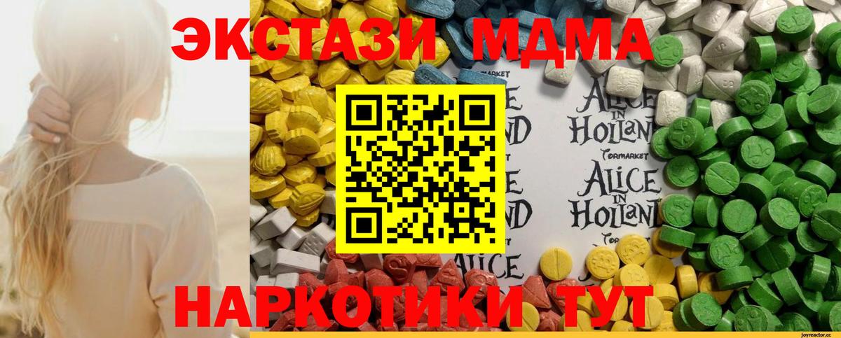 ЭКСТАЗИ  Экстази бентли  Ecstasy TESLA  Вход с VPN  Каменск-Уральский 