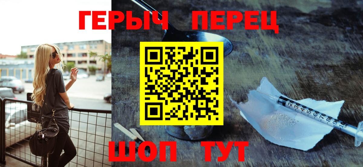 Каменск-Уральский  Героин  Вход с VPN  Героин Афган 