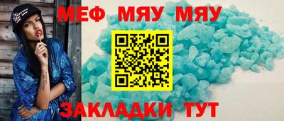 мефедрон VHQ Кимры
