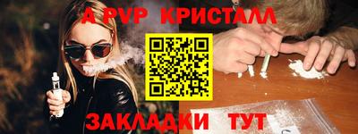 мефедрон VHQ Кимры