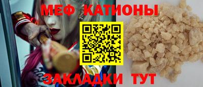 мдма Кингисепп