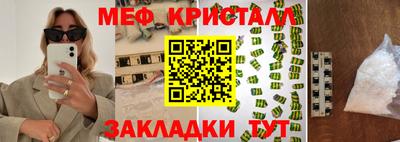 мдма Кингисепп