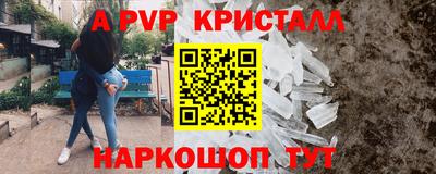 Альфа ПВП Кинель