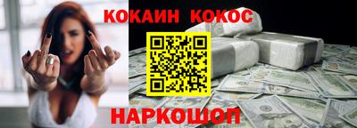 мефедрон VHQ Кимры