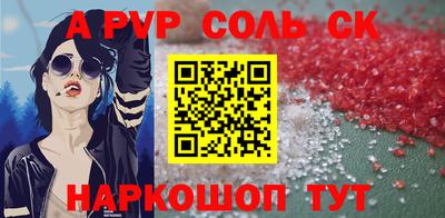 Альфа ПВП Кинель