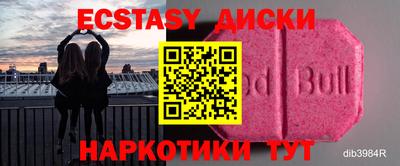 Альфа ПВП Кинель