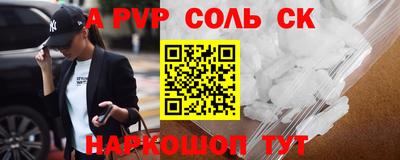 мдма Кингисепп