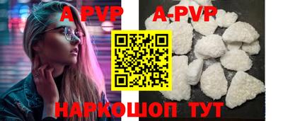 Альфа ПВП Кинель