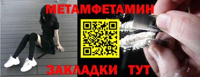 мефедрон VHQ Кимры