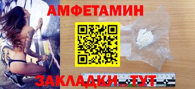 мефедрон VHQ Кимры
