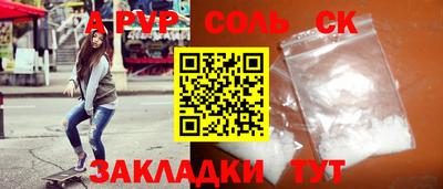 мдма Кингисепп