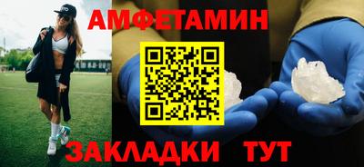 мефедрон VHQ Кимры
