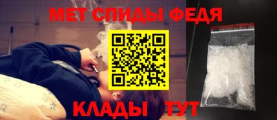 мефедрон VHQ Кимры