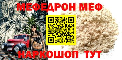 мефедрон VHQ Кимры