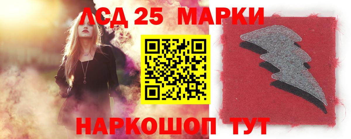 LSD-25 экстази кислота  LSD-25 экстази  LSD-25 экстази кислота  Каменск-Уральский  Вход с VPN 