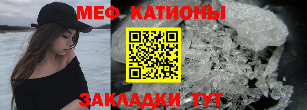 Меф  Каменск-Уральский
