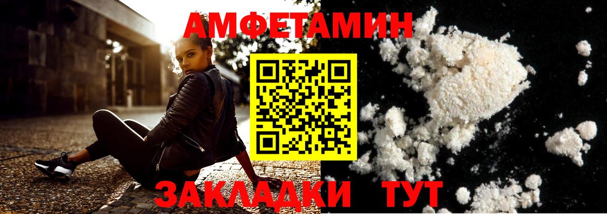 Каменск-Уральский  МЕТАМФЕТАМИН кристалл  Вход с VPN  МЕТАМФЕТАМИН кристалл 