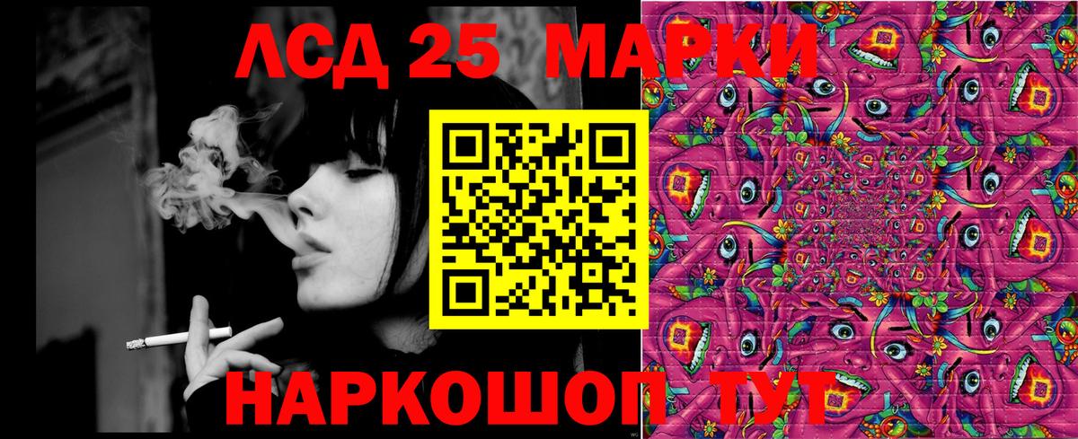 Наркотические марки 1500мкг  Вход с VPN  Каменск-Уральский 