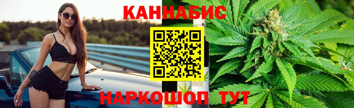 Каменск-Уральский  МАРИХУАНА ГИДРОПОН  Марихуана план  Вход с VPN 